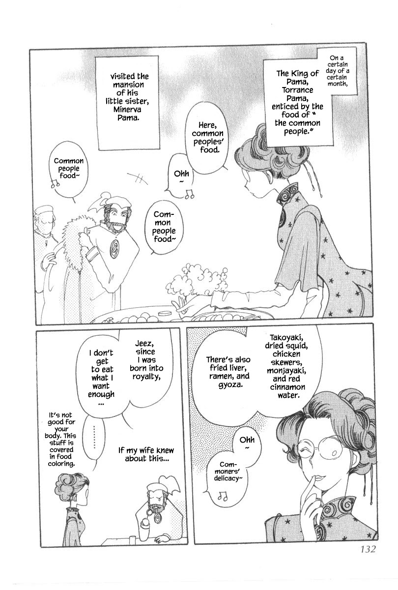 Karubania Monogatari Chapter 40.3 page 2 - Chapter 40.3