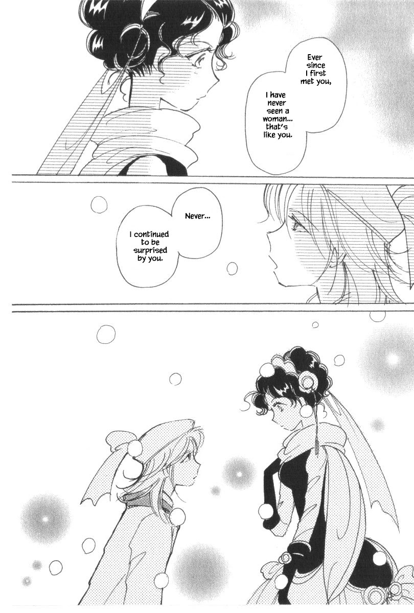 Karubania Monogatari Chapter 40.3 page 20 - Chapter 40.3