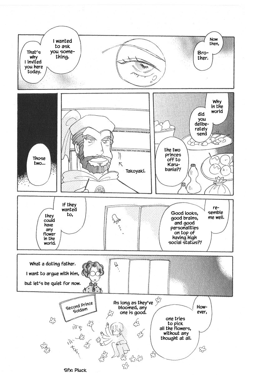 Karubania Monogatari Chapter 40.3 page 3 - Chapter 40.3