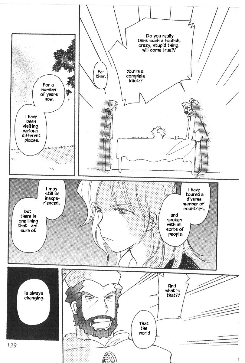 Karubania Monogatari Chapter 40.3 page 9 - Chapter 40.3