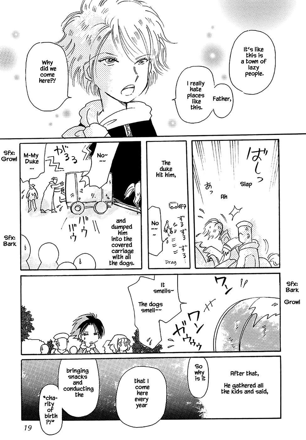 Karubania Monogatari Chapter 42 page 18 - Chapter 42