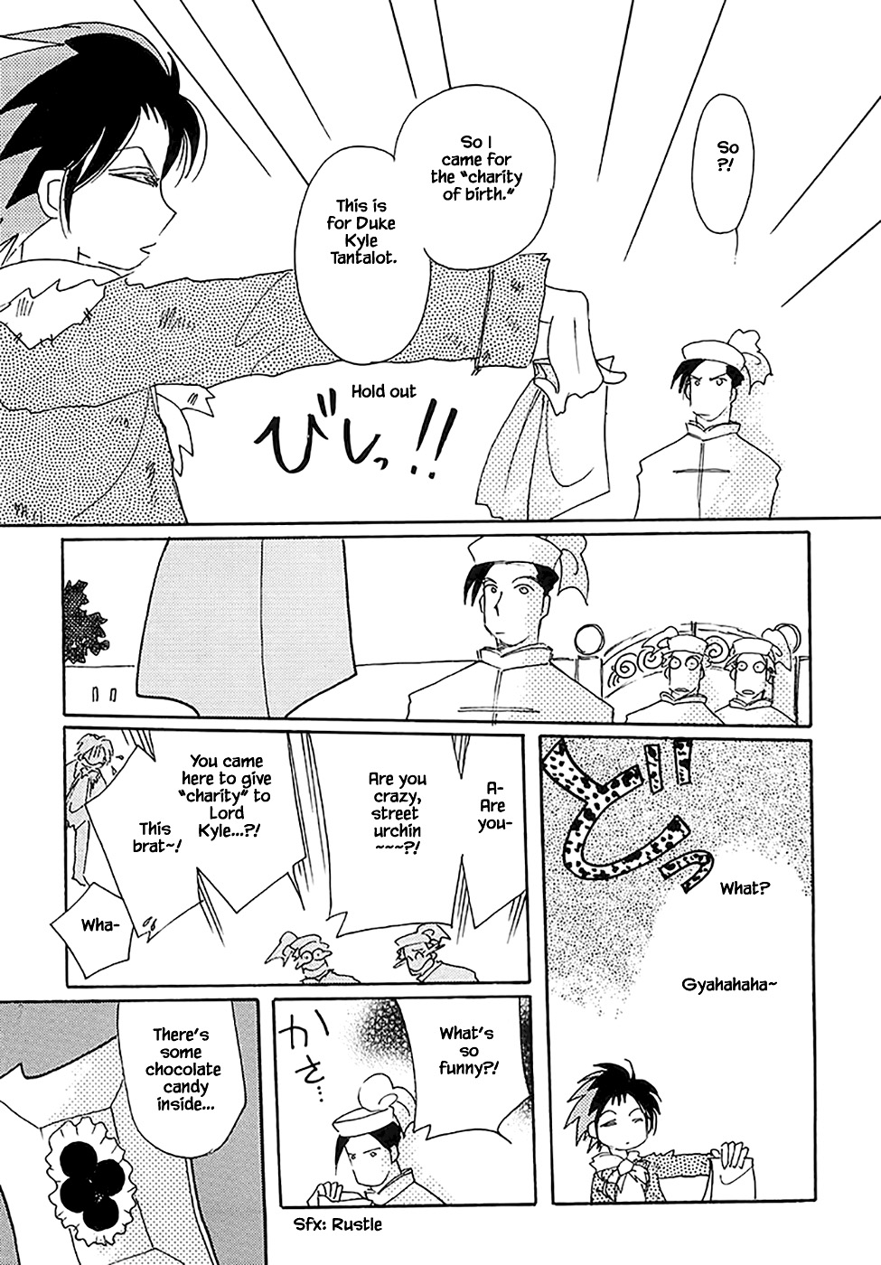 Karubania Monogatari Chapter 42 page 22 - Chapter 42