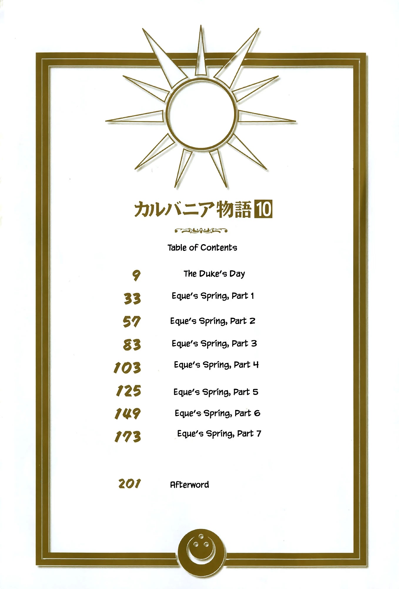 Karubania Monogatari Chapter 42 page 6 - Chapter 42