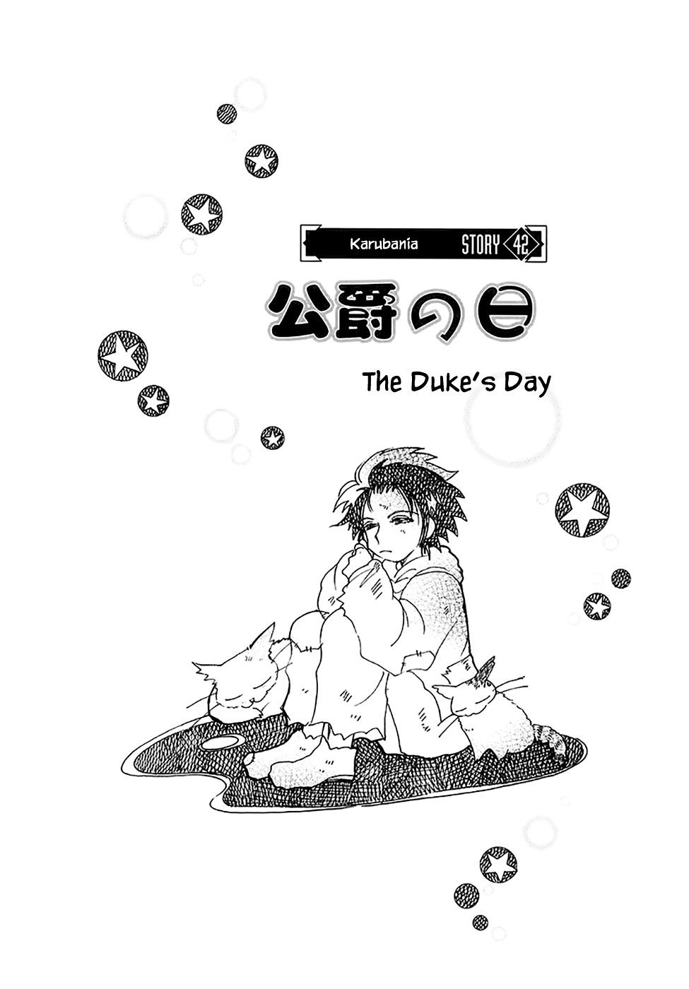 Karubania Monogatari Chapter 42 page 8 - Chapter 42