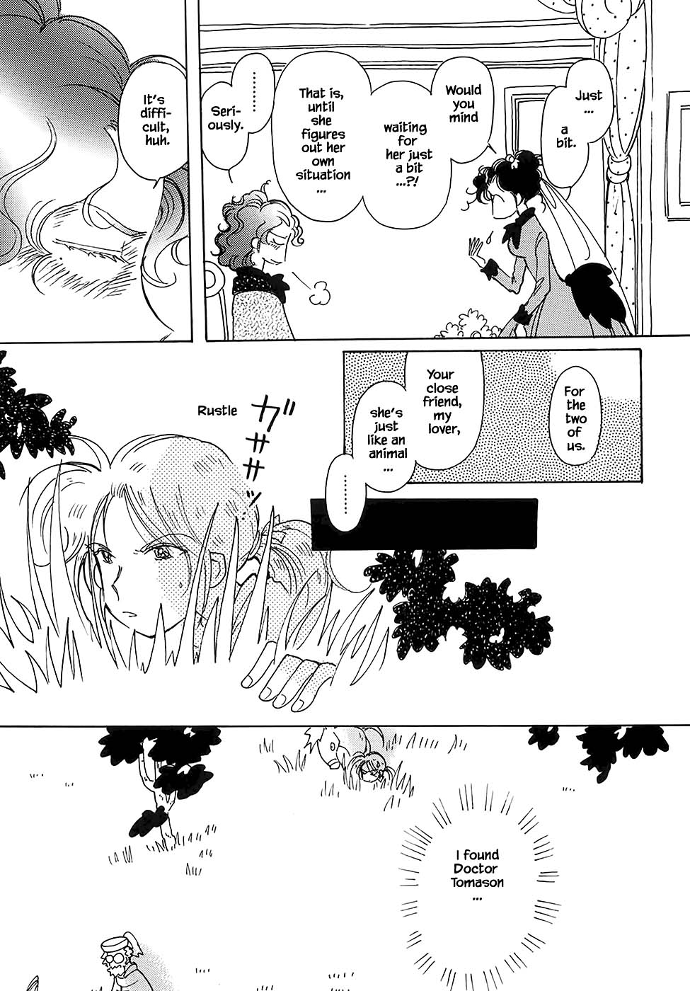 Karubania Monogatari Chapter 43.2 page 11 - Chapter 43.2