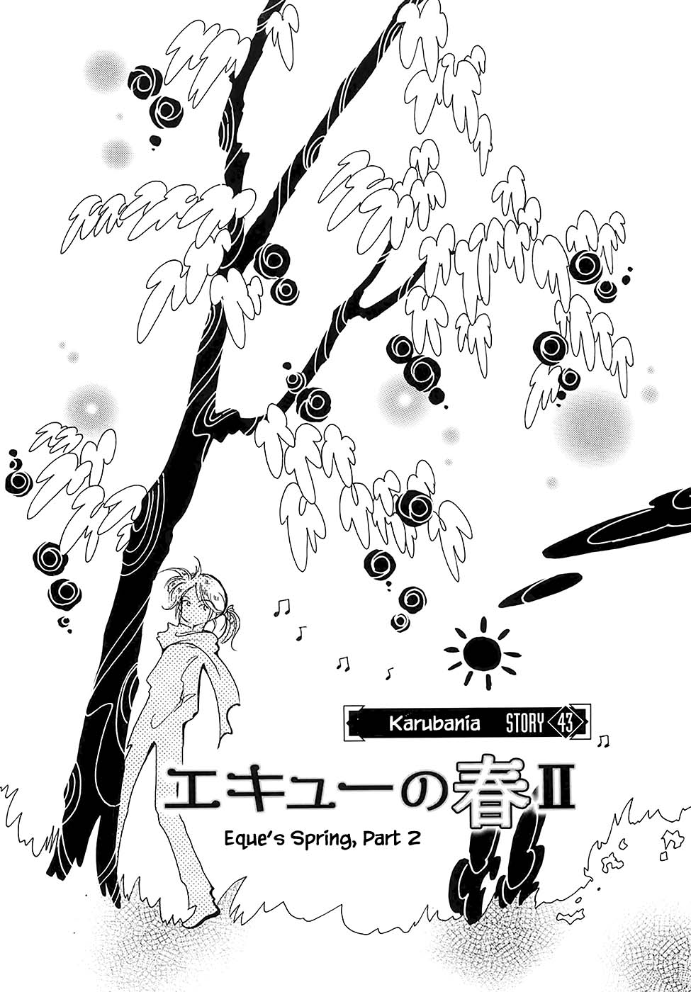 Karubania Monogatari Chapter 43.2 page 3 - Chapter 43.2
