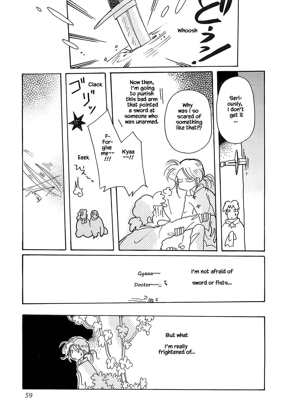 Karubania Monogatari Chapter 43.2 page 5 - Chapter 43.2