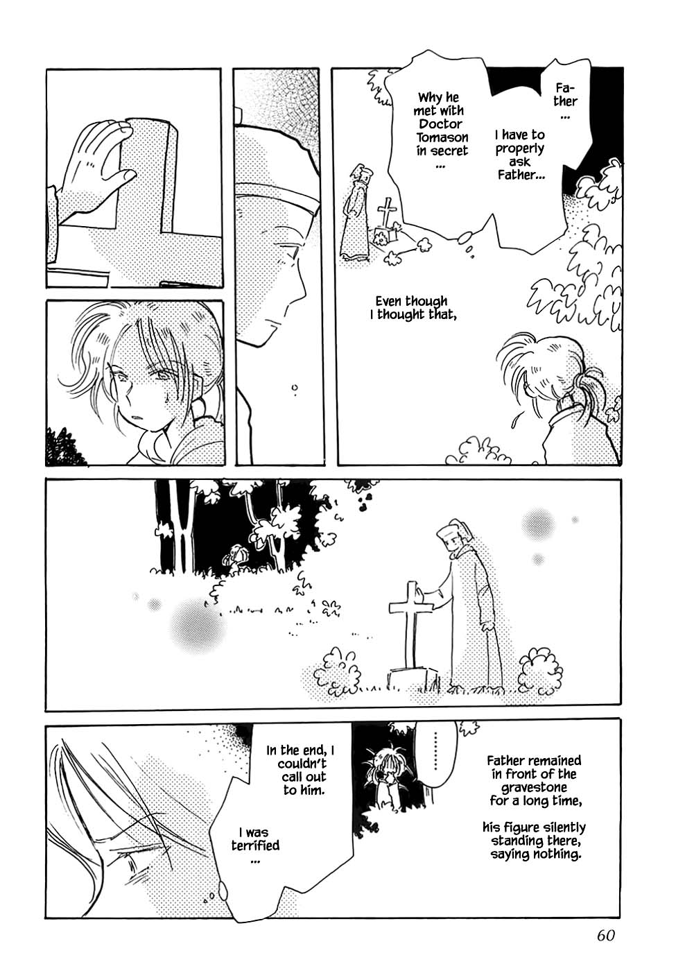 Karubania Monogatari Chapter 43.2 page 6 - Chapter 43.2