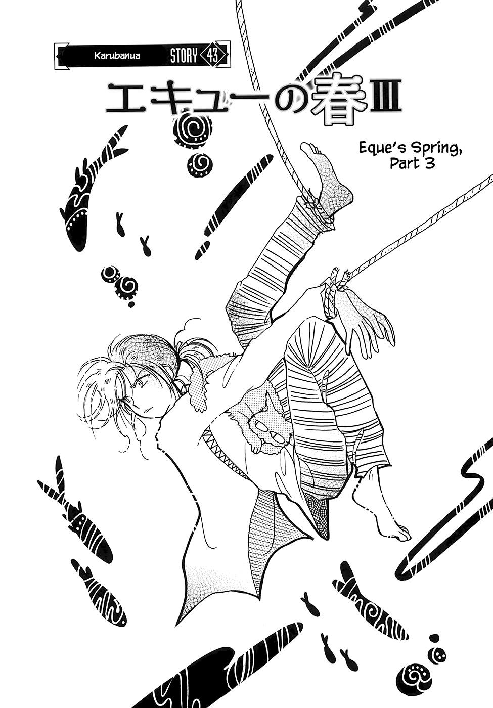 Karubania Monogatari Chapter 43.3 page 3 - Chapter 43.3