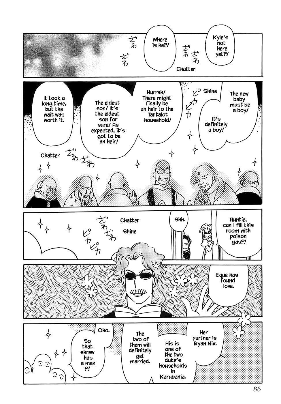 Karubania Monogatari Chapter 43.3 page 6 - Chapter 43.3