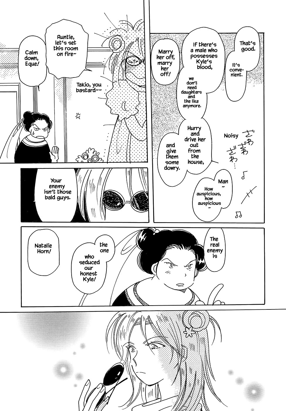 Karubania Monogatari Chapter 43.3 page 7 - Chapter 43.3