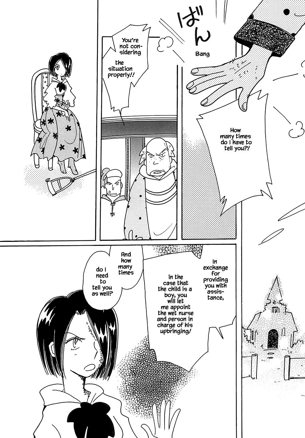 Karubania Monogatari Chapter 43.4 page 16 - Chapter 43.4