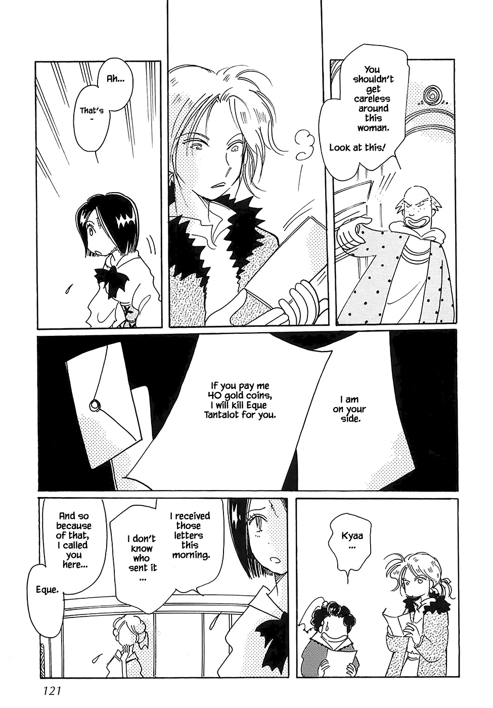 Karubania Monogatari Chapter 43.4 page 21 - Chapter 43.4