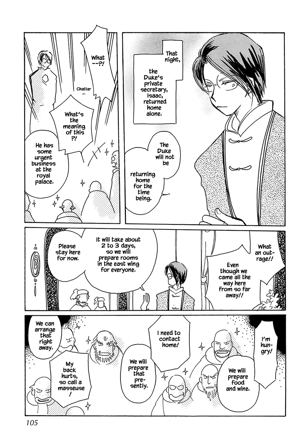 Karubania Monogatari Chapter 43.4 page 5 - Chapter 43.4