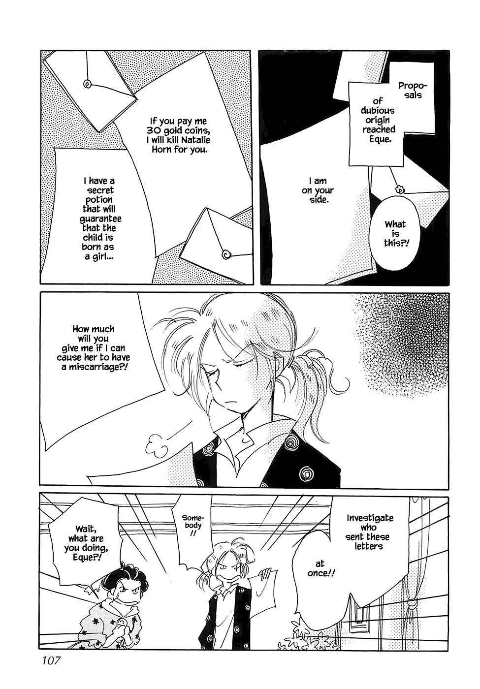 Karubania Monogatari Chapter 43.4 page 7 - Chapter 43.4
