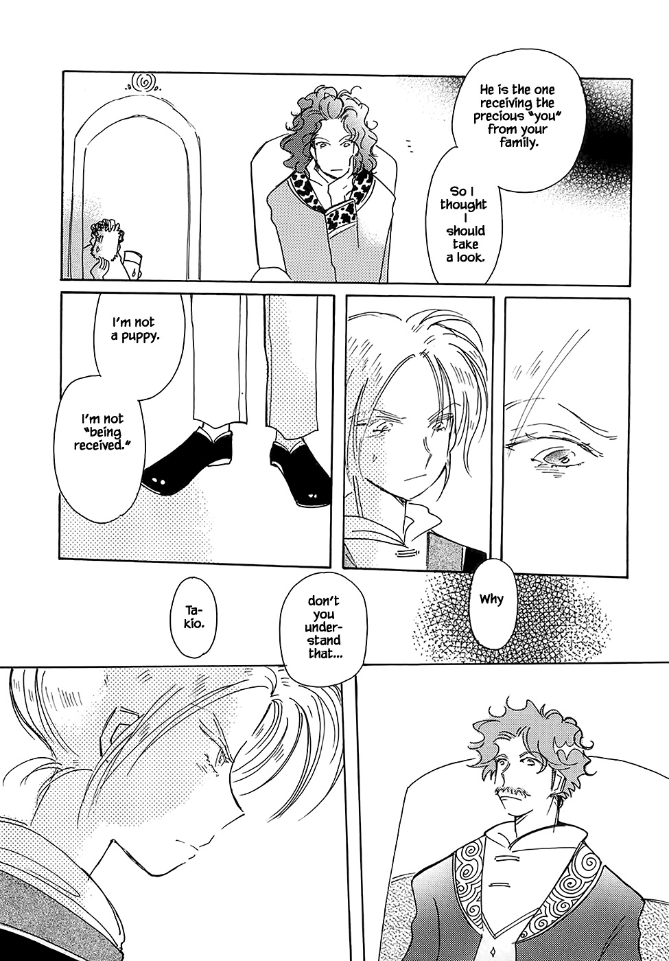 Karubania Monogatari Chapter 43.5 page 13 - Chapter 43.5