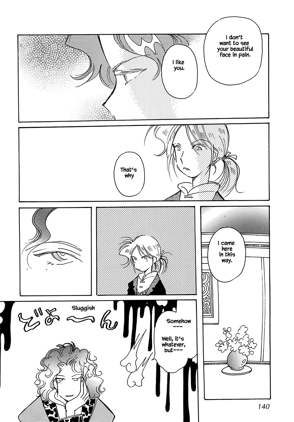 Karubania Monogatari Chapter 43.5 page 18 - Chapter 43.5