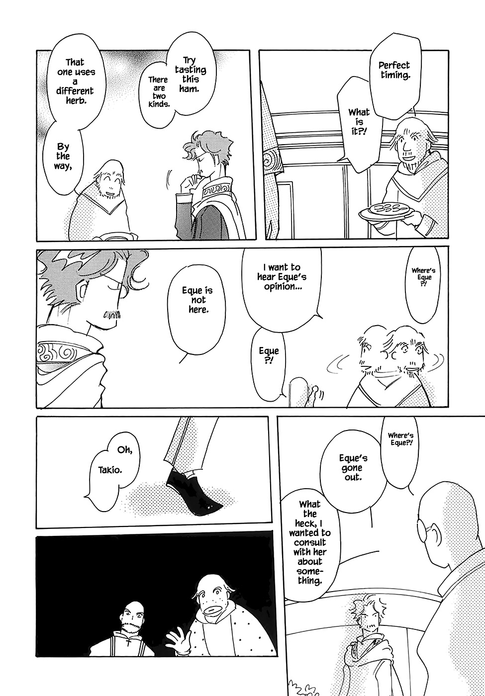 Karubania Monogatari Chapter 43.5 page 22 - Chapter 43.5