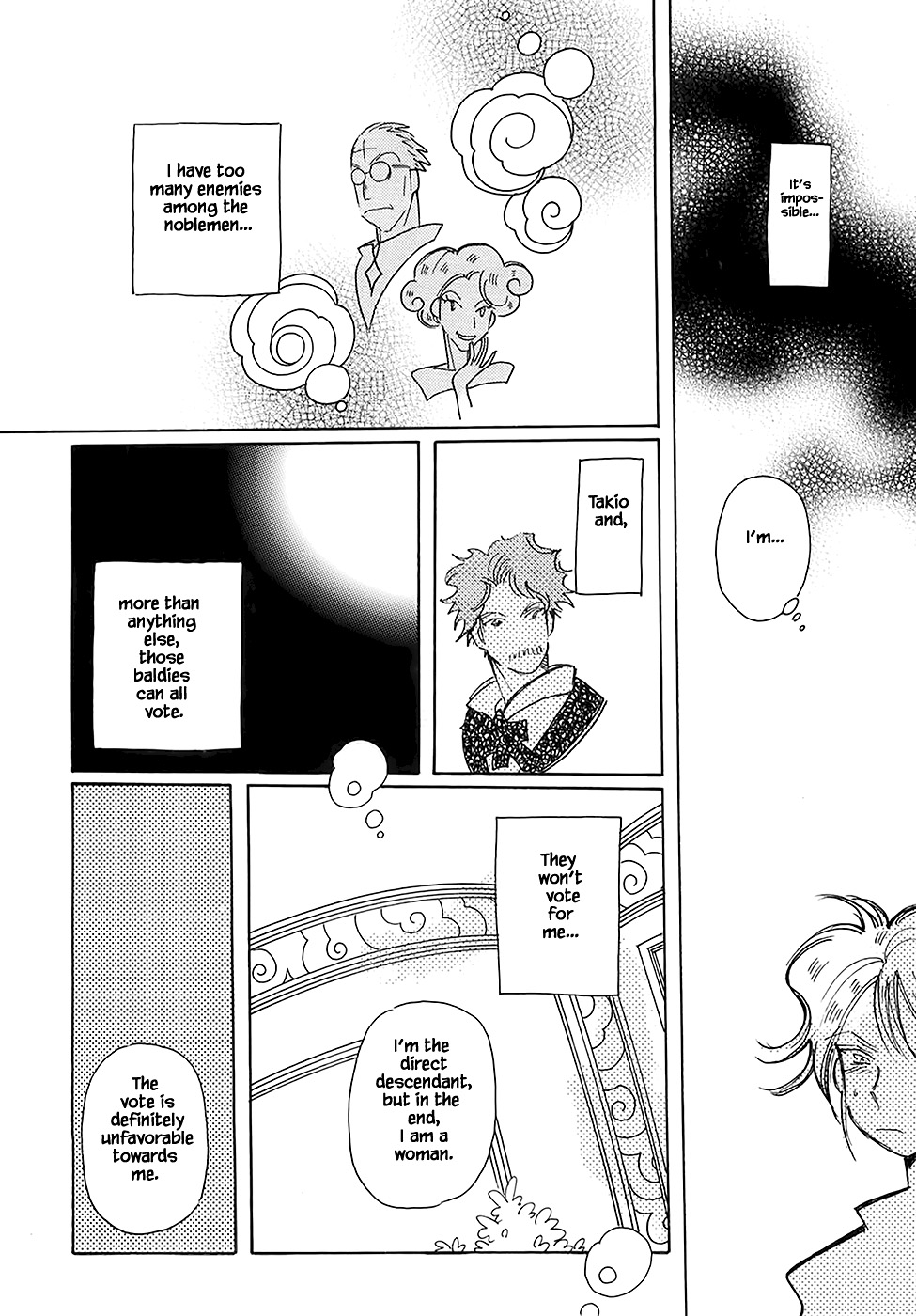 Karubania Monogatari Chapter 43.6 page 16 - Chapter 43.6