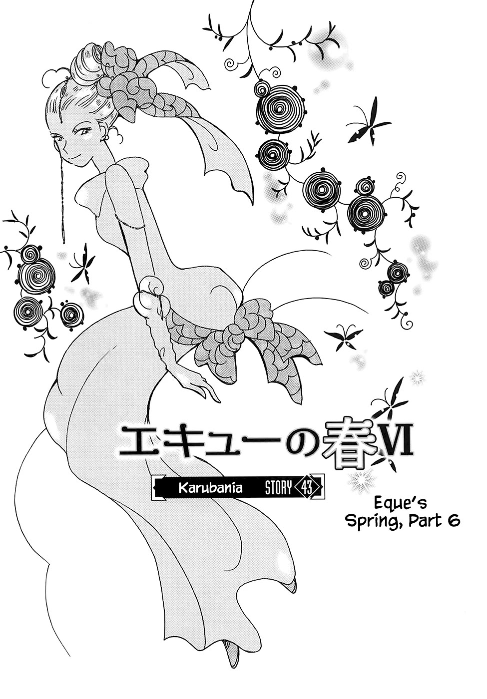 Karubania Monogatari Chapter 43.6 page 3 - Chapter 43.6