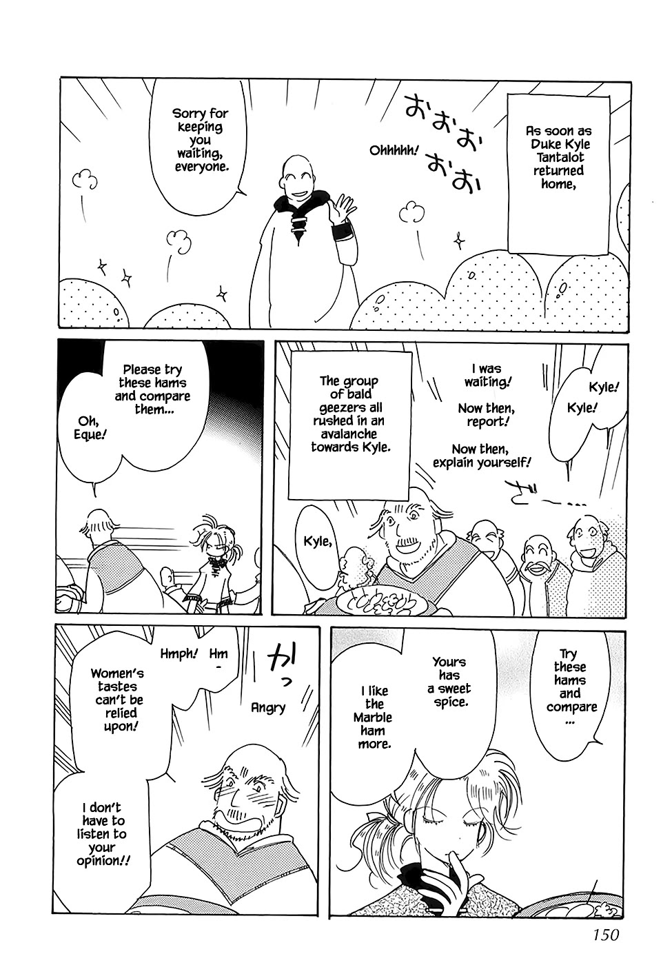 Karubania Monogatari Chapter 43.6 page 4 - Chapter 43.6