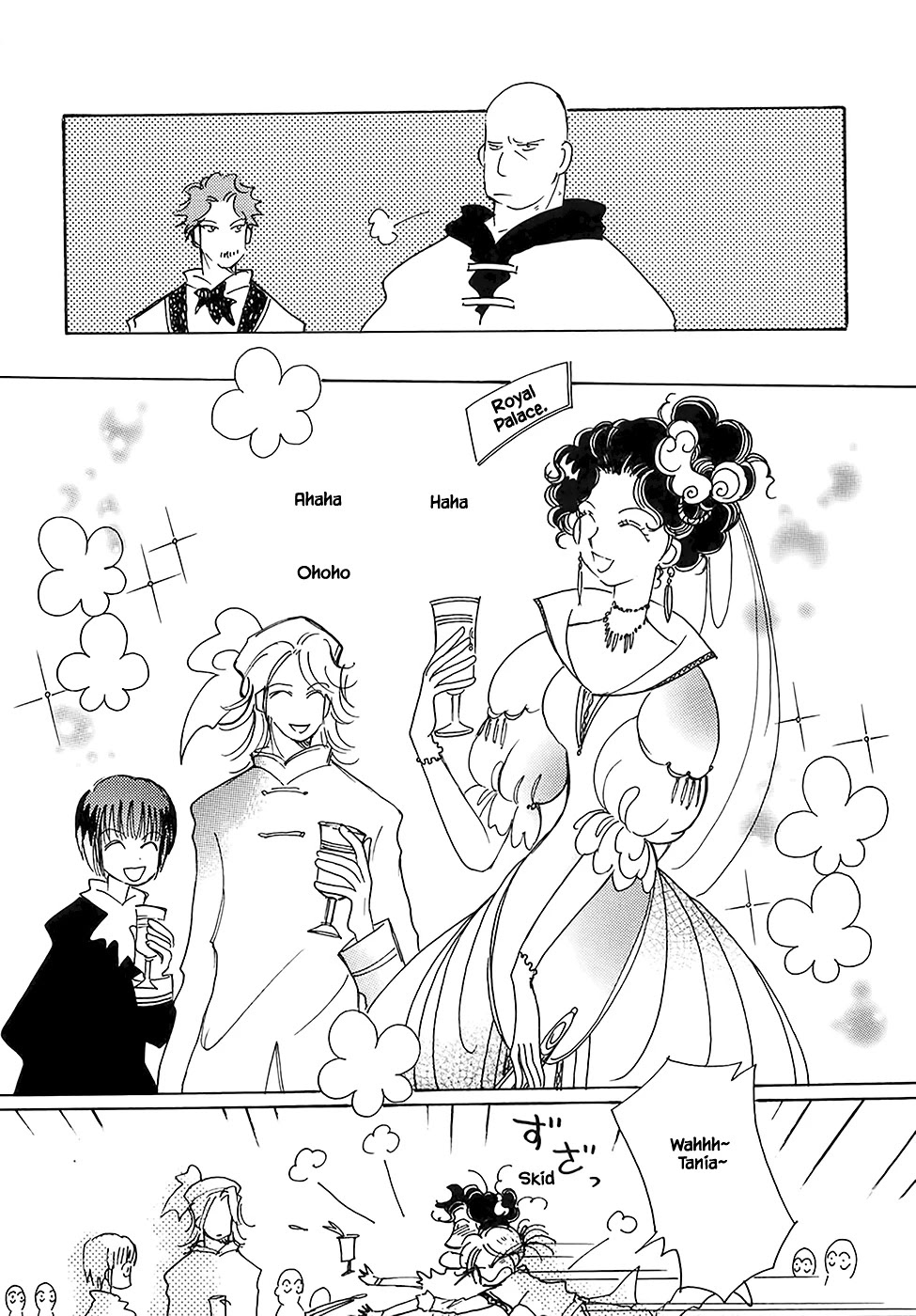 Karubania Monogatari Chapter 43.6 page 7 - Chapter 43.6