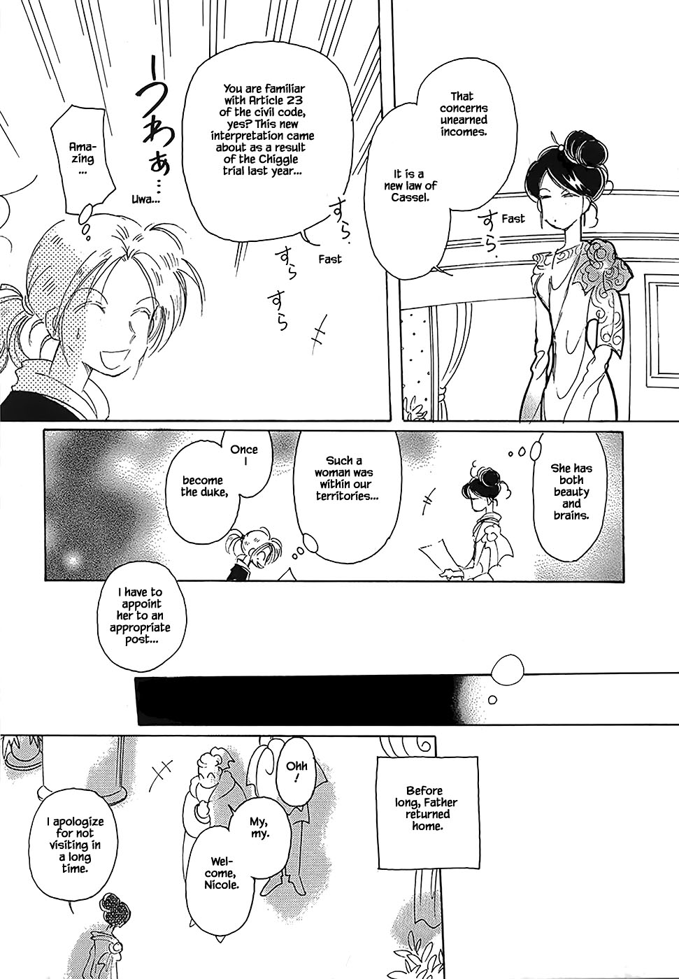 Karubania Monogatari Chapter 45 page 18 - Chapter 45