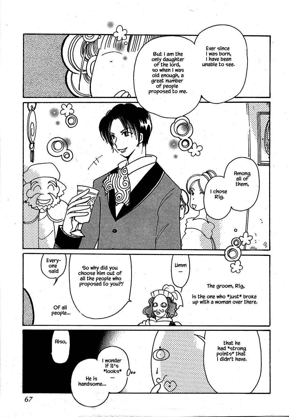 Karubania Monogatari Chapter 46 page 12 - Chapter 46