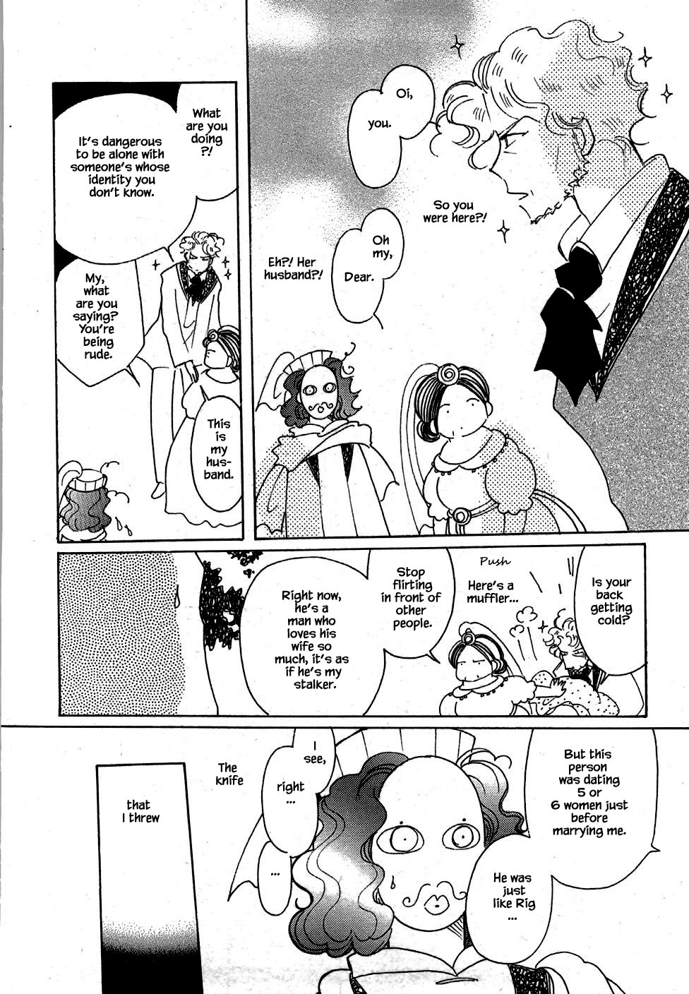 Karubania Monogatari Chapter 46 page 19 - Chapter 46