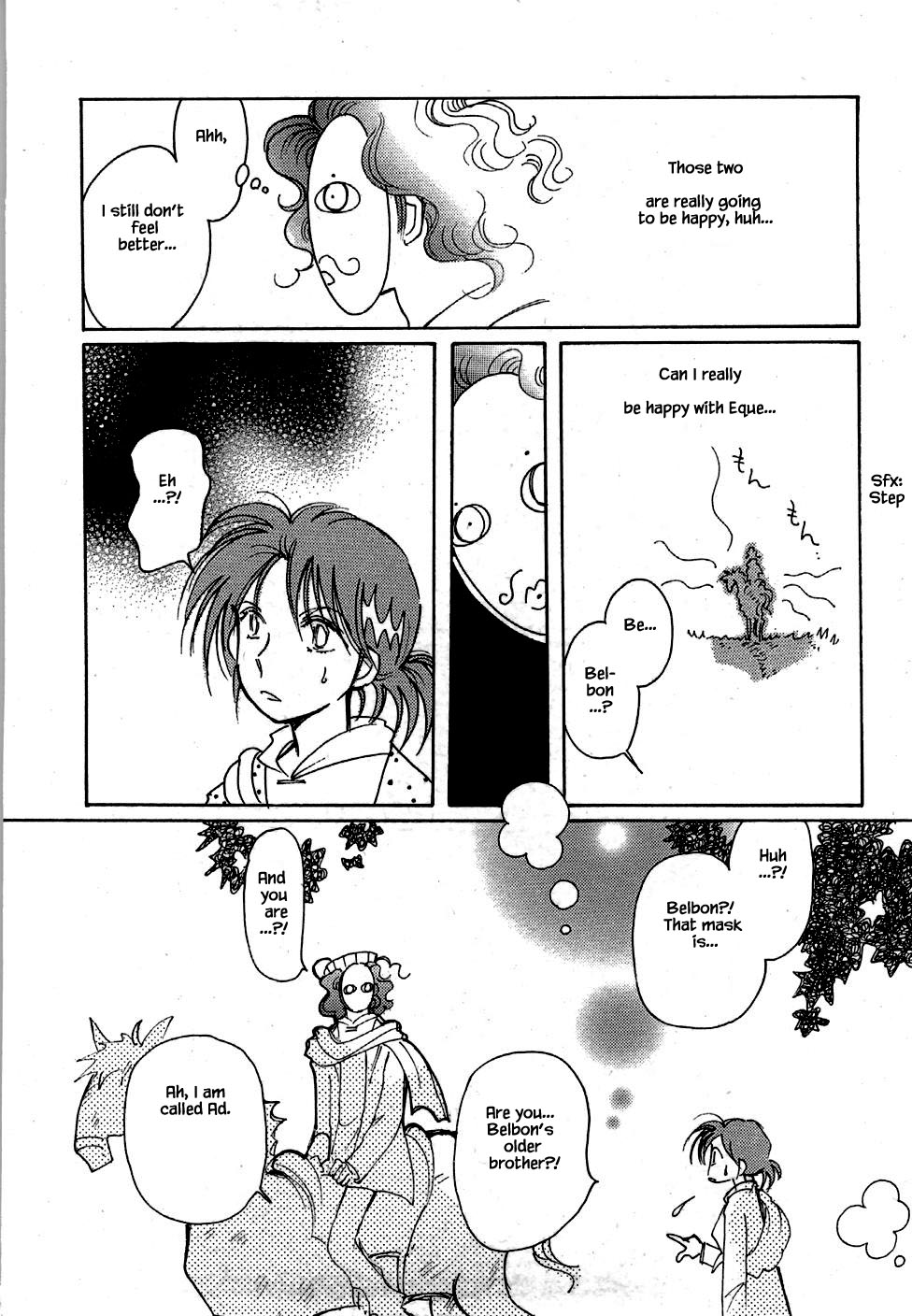 Karubania Monogatari Chapter 46 page 21 - Chapter 46