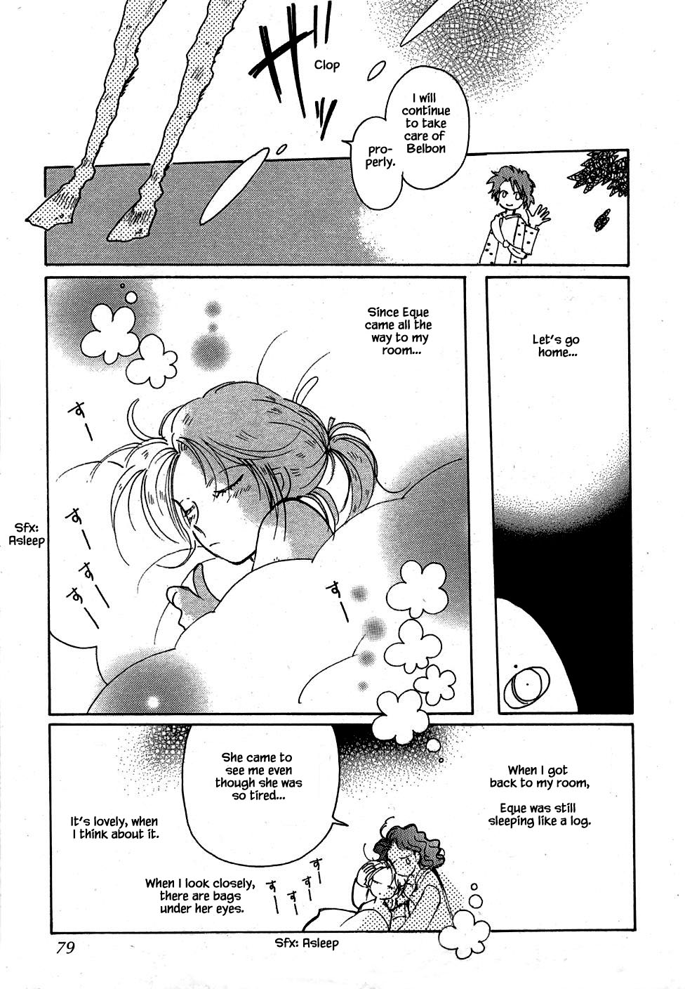 Karubania Monogatari Chapter 46 page 24 - Chapter 46