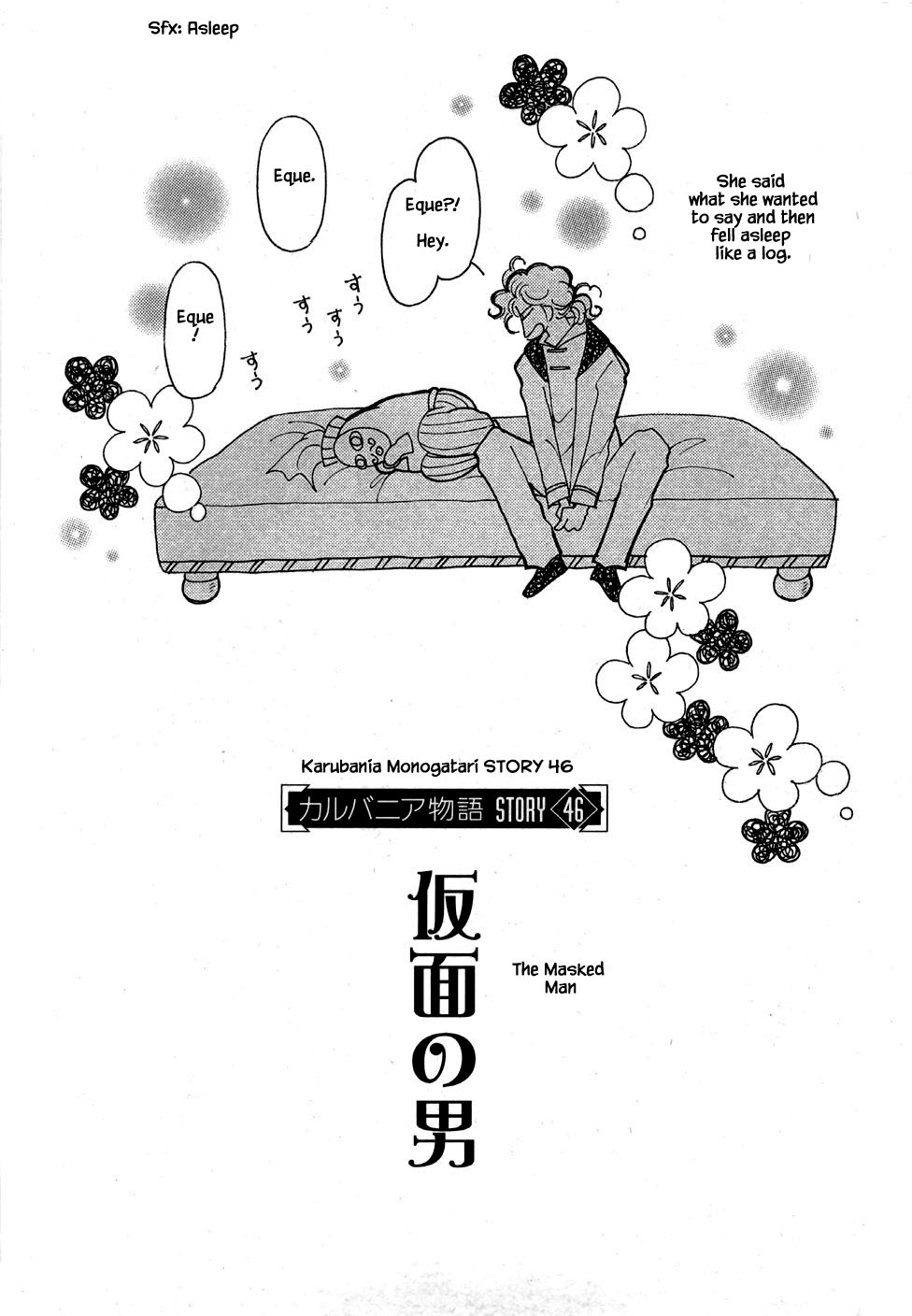 Karubania Monogatari Chapter 46 page 5 - Chapter 46