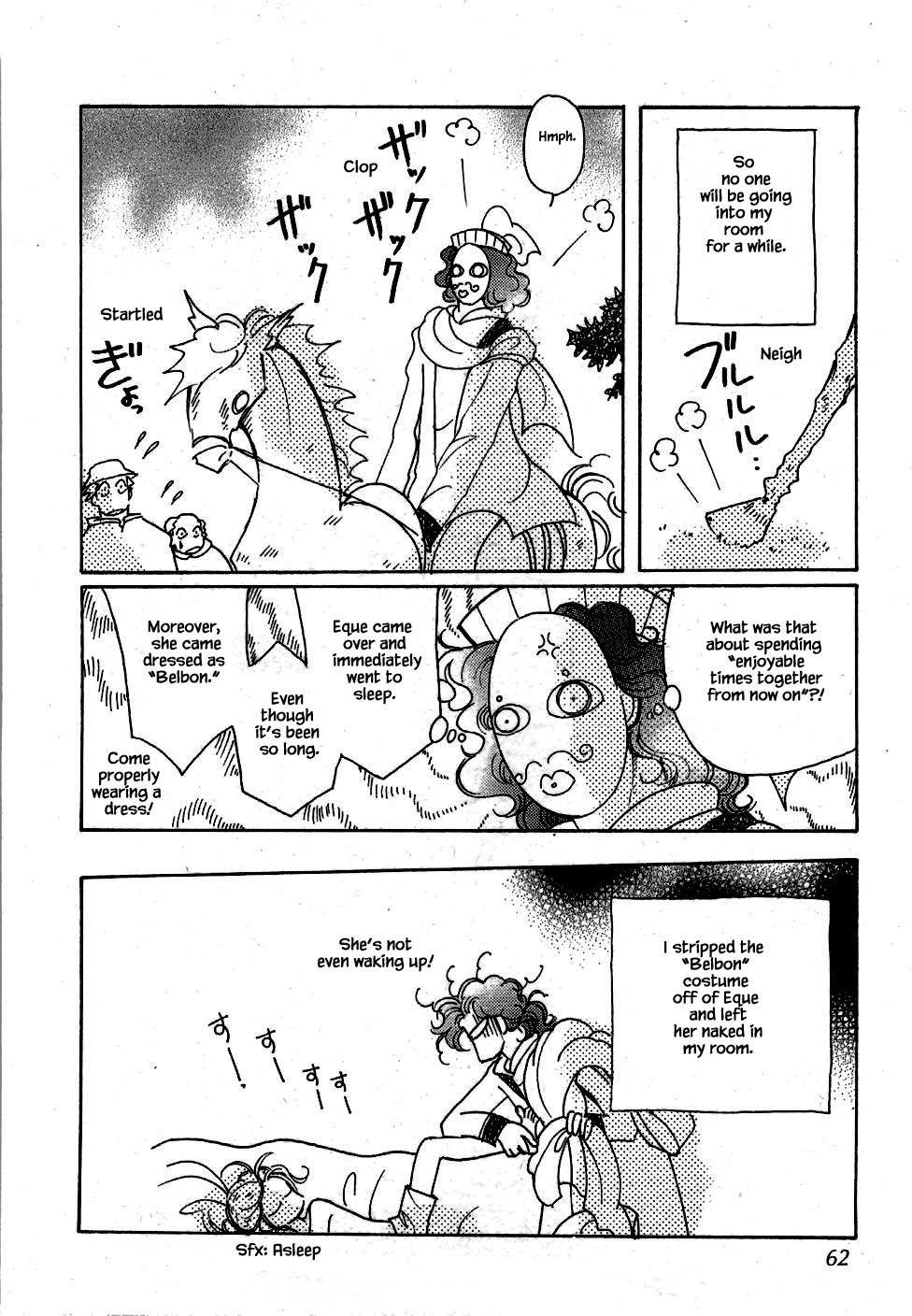 Karubania Monogatari Chapter 46 page 7 - Chapter 46