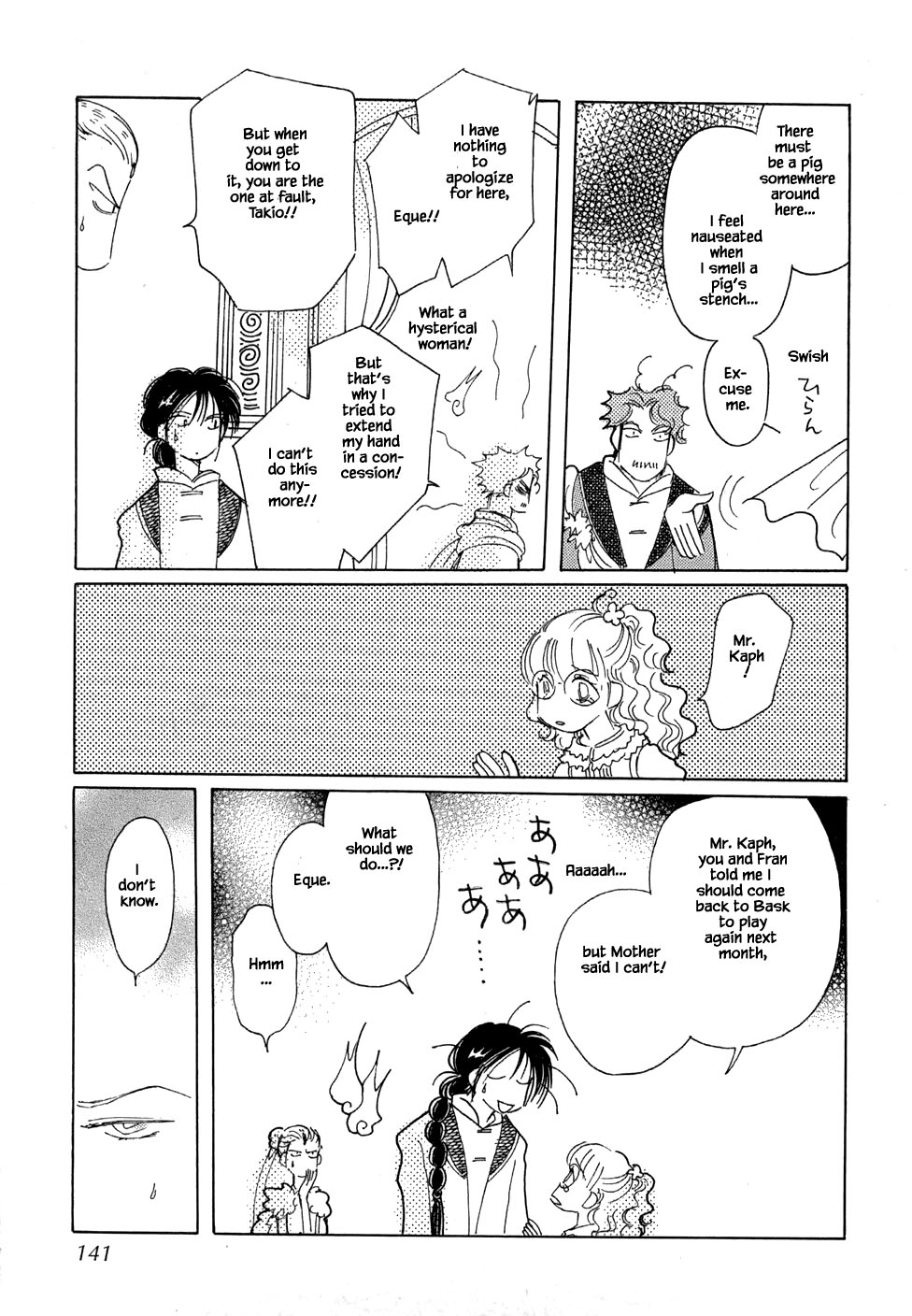 Karubania Monogatari Chapter 49 page 11 - Chapter 49