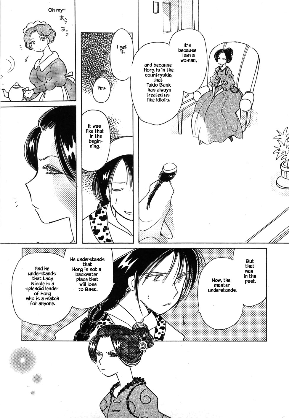 Karubania Monogatari Chapter 49 page 13 - Chapter 49