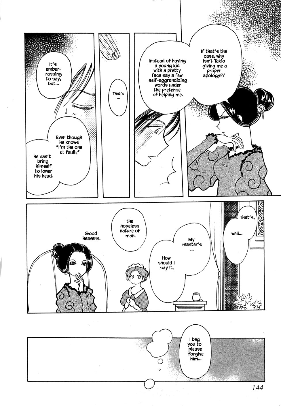 Karubania Monogatari Chapter 49 page 14 - Chapter 49