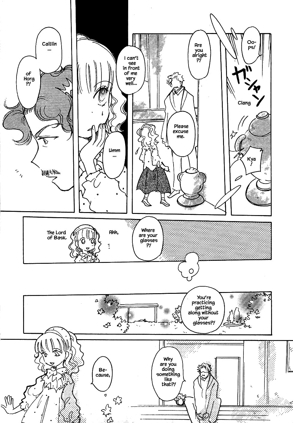 Karubania Monogatari Chapter 49 page 15 - Chapter 49
