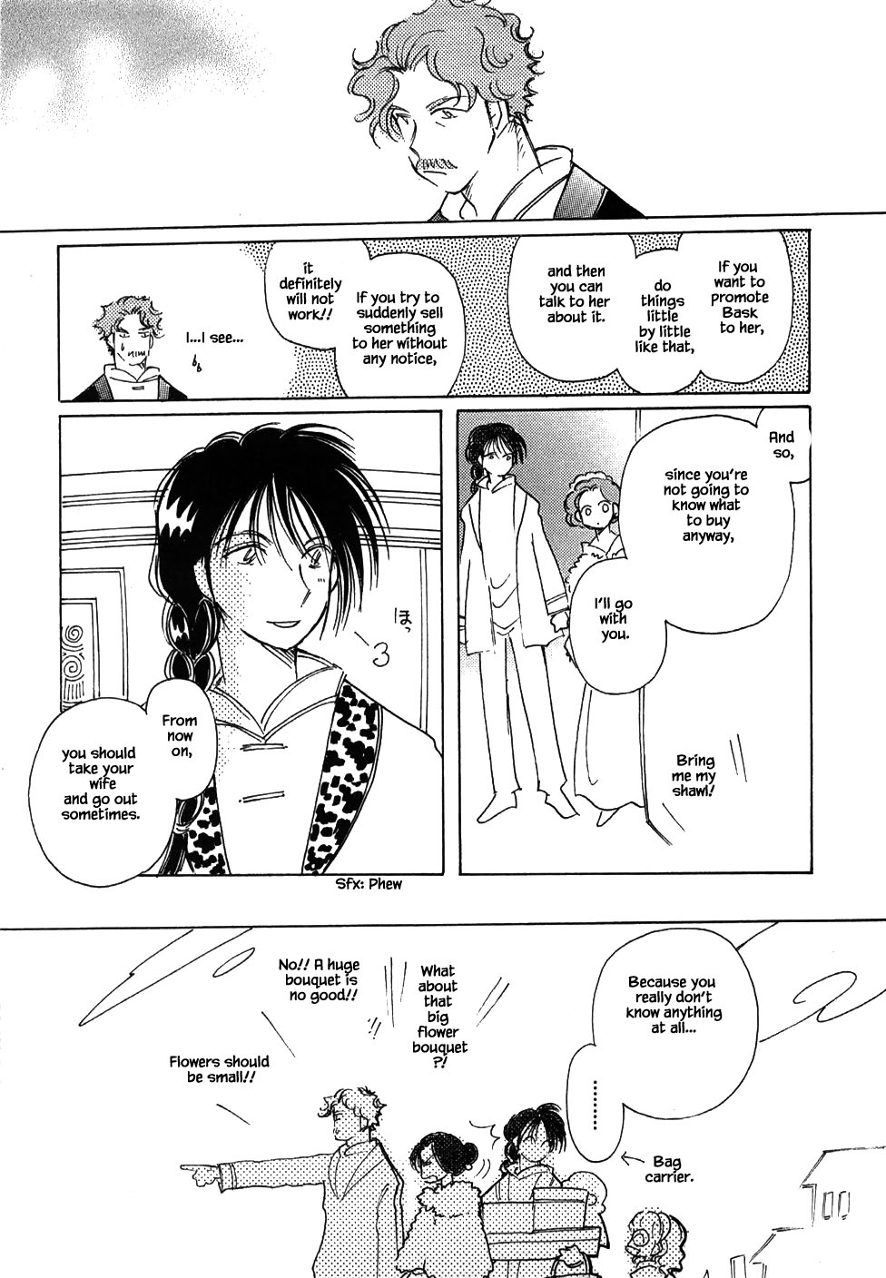 Karubania Monogatari Chapter 49 page 21 - Chapter 49