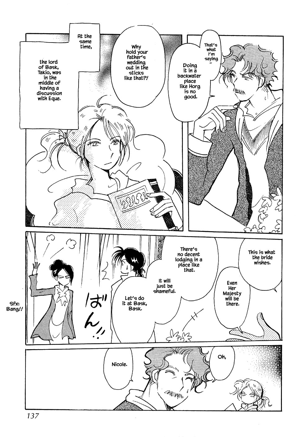 Karubania Monogatari Chapter 49 page 7 - Chapter 49