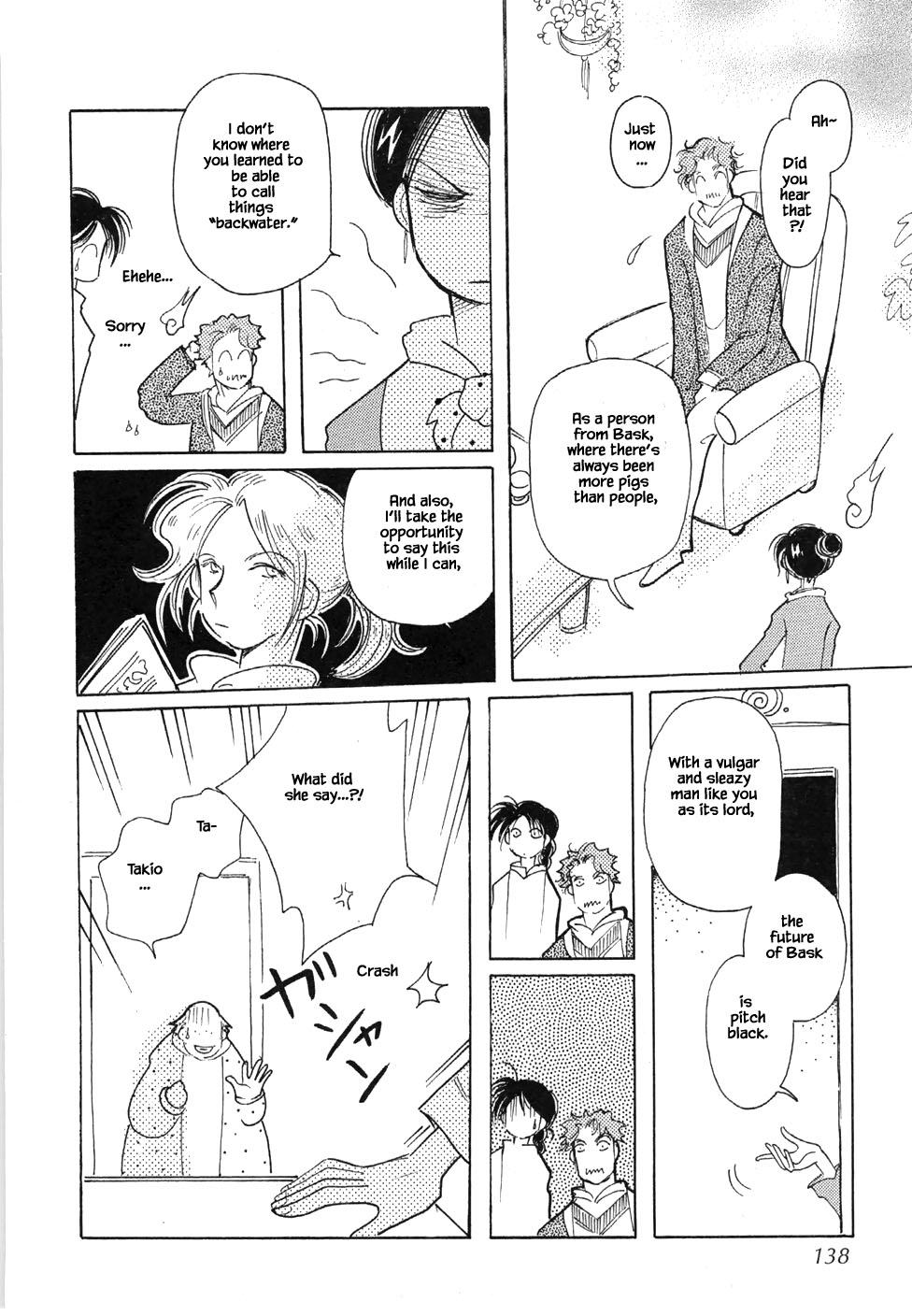 Karubania Monogatari Chapter 49 page 8 - Chapter 49