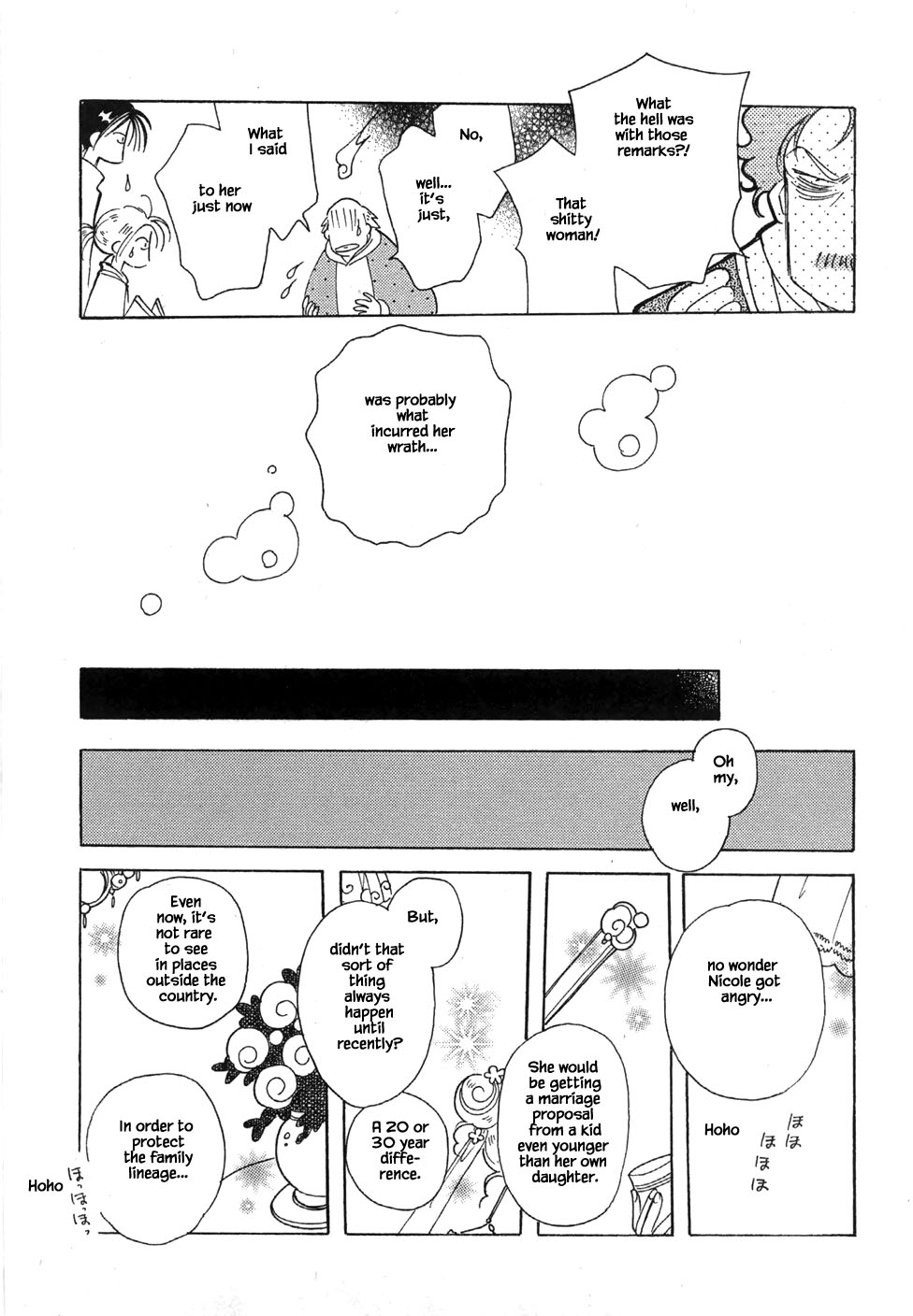 Karubania Monogatari Chapter 49 page 9 - Chapter 49