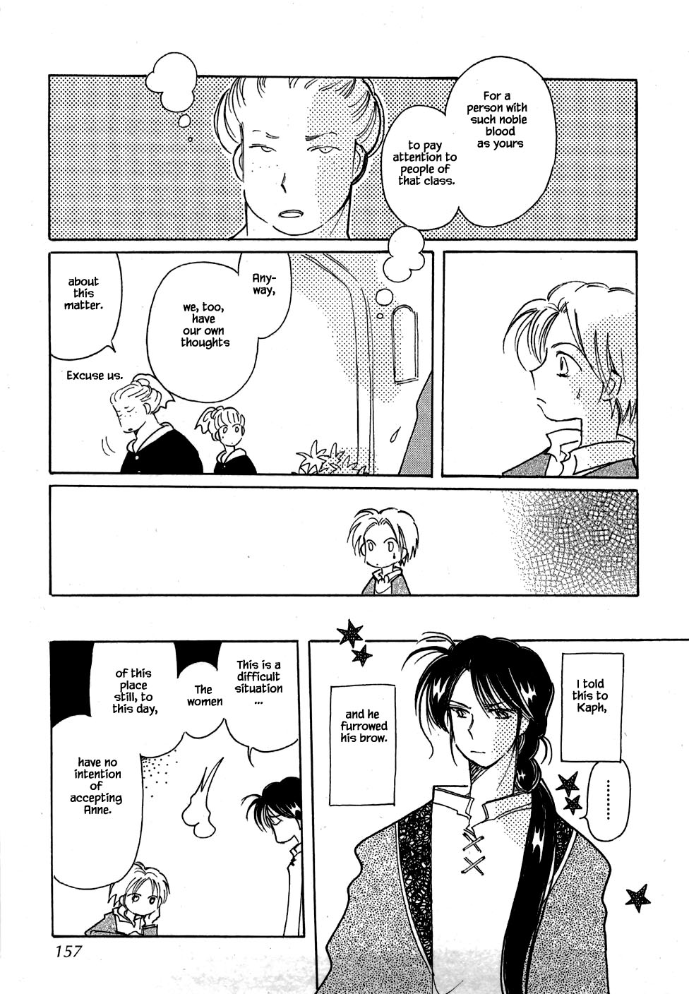 Karubania Monogatari Chapter 50 page 7 - Chapter 50