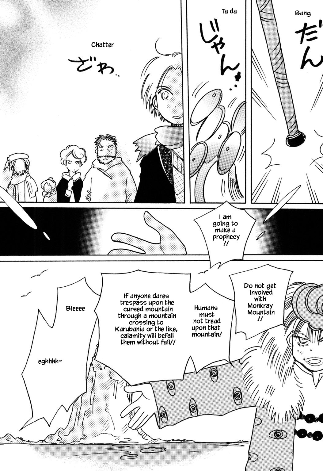 Karubania Monogatari Chapter 51.1 page 18 - Chapter 51.1