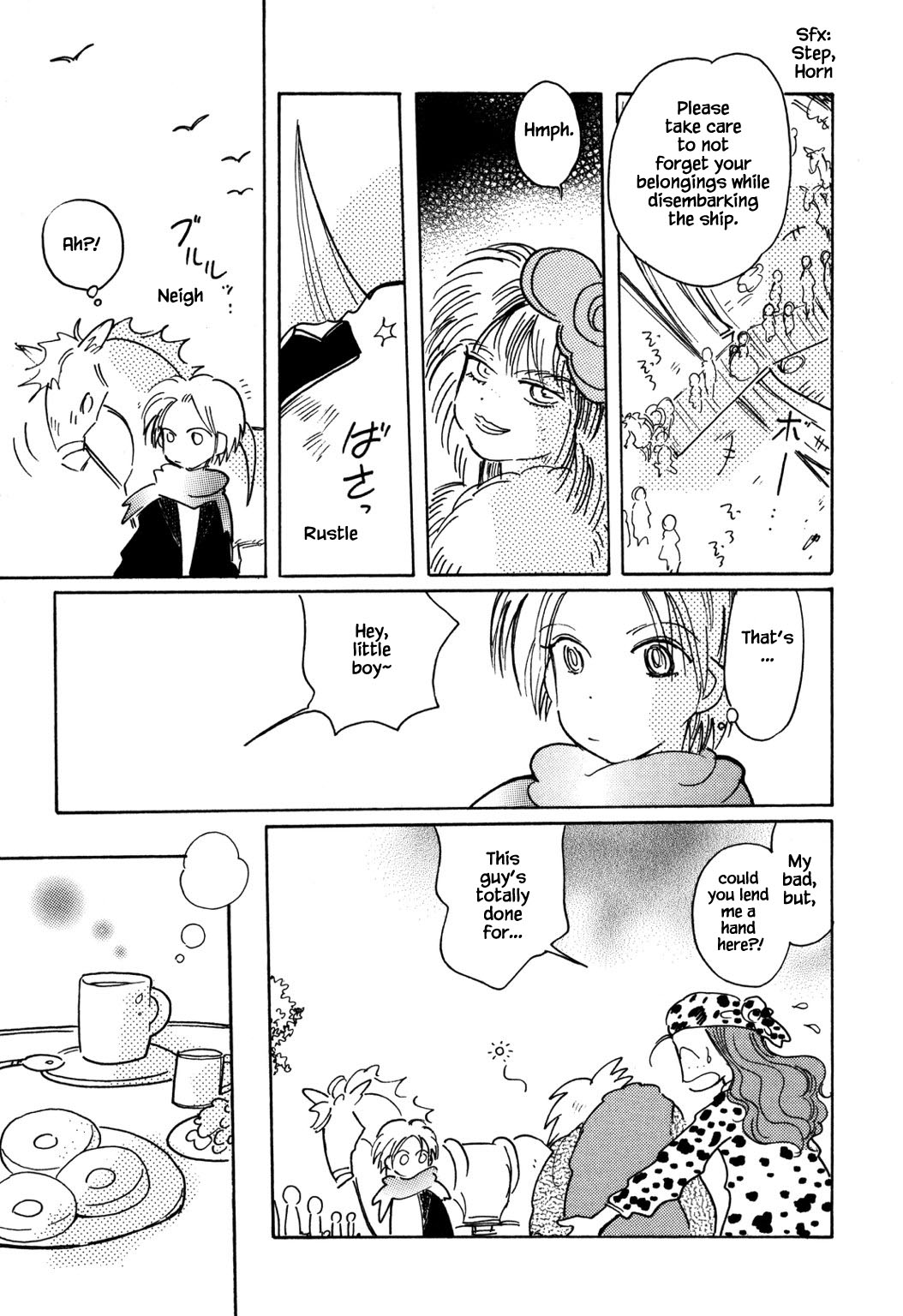 Karubania Monogatari Chapter 51.1 page 21 - Chapter 51.1