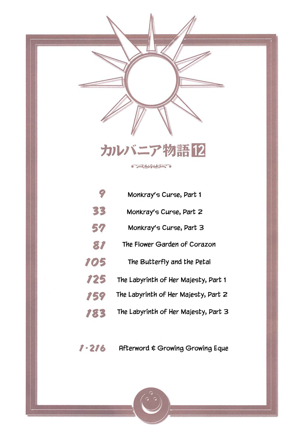 Karubania Monogatari Chapter 51.1 page 5 - Chapter 51.1