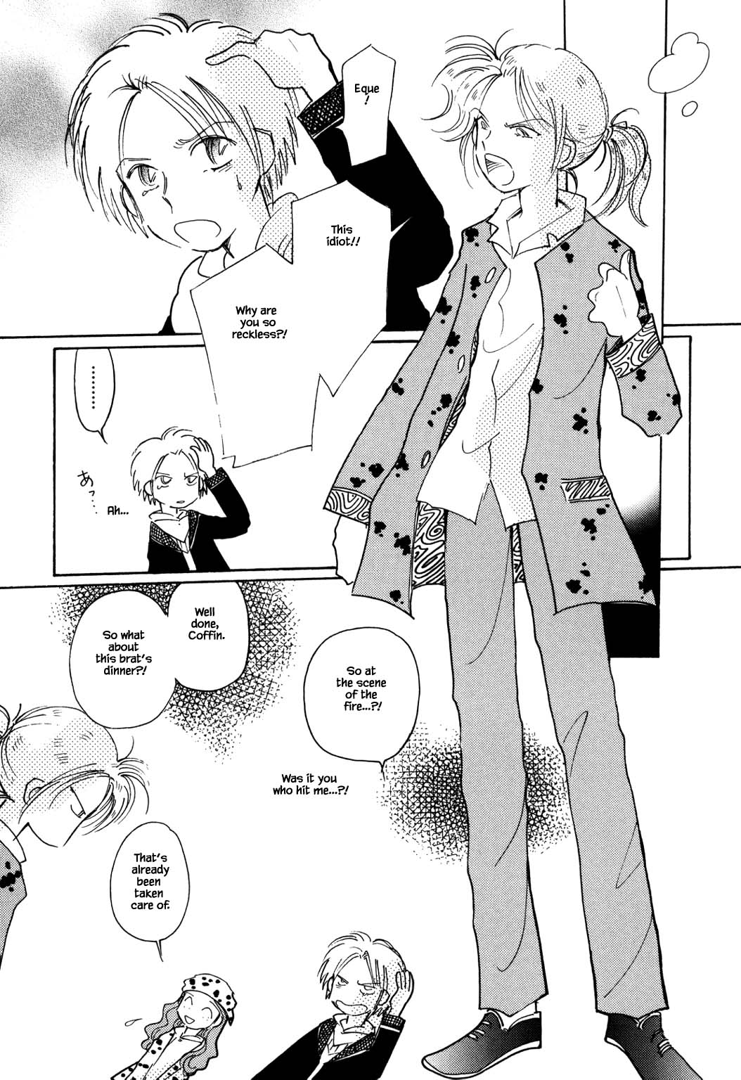 Karubania Monogatari Chapter 51.2 page 11 - Chapter 51.2