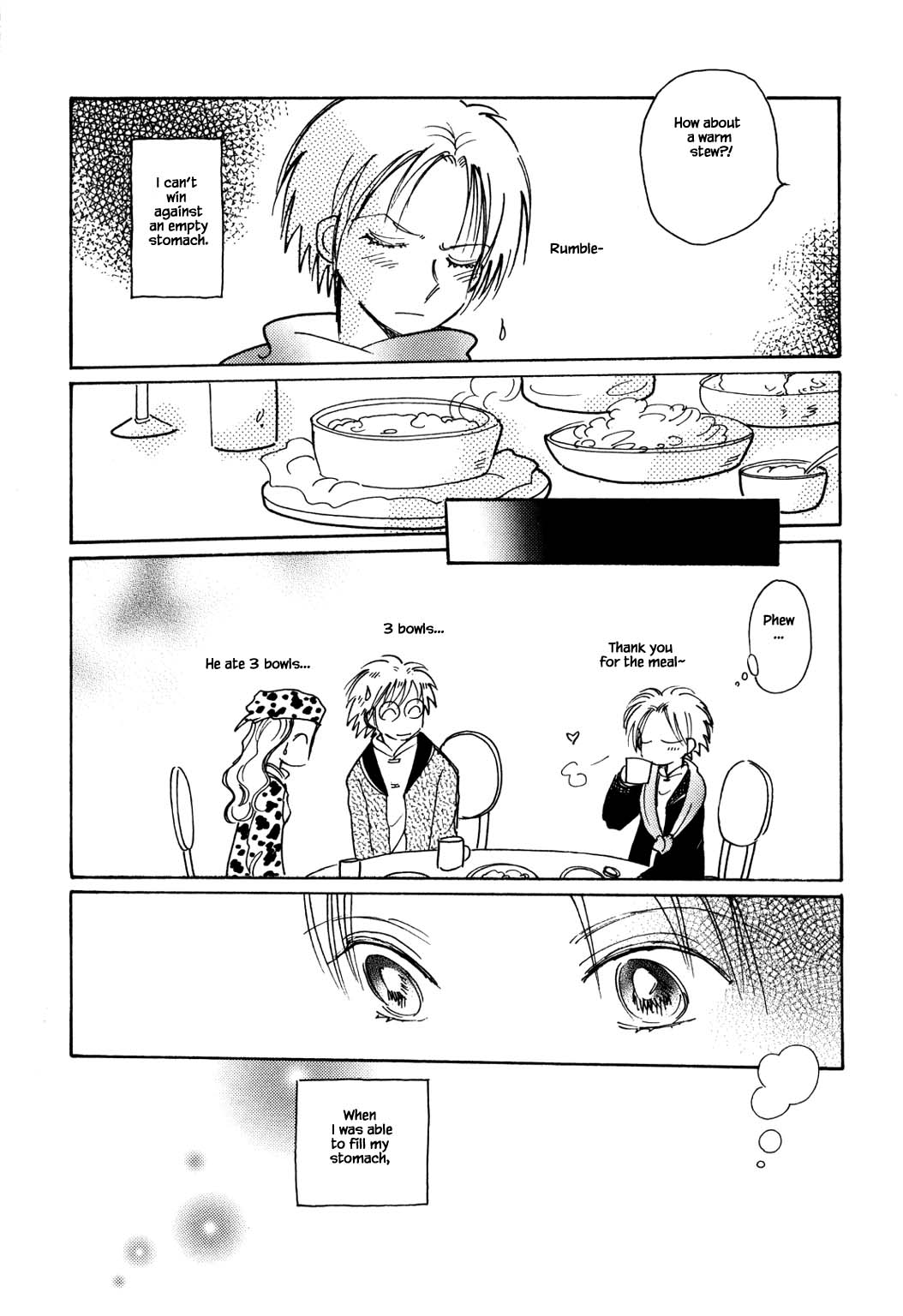 Karubania Monogatari Chapter 51.2 page 5 - Chapter 51.2