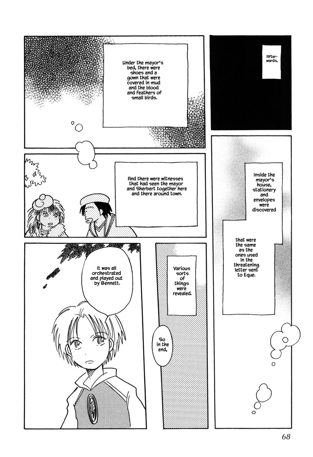 Karubania Monogatari Chapter 51.3 page 12 - Chapter 51.3
