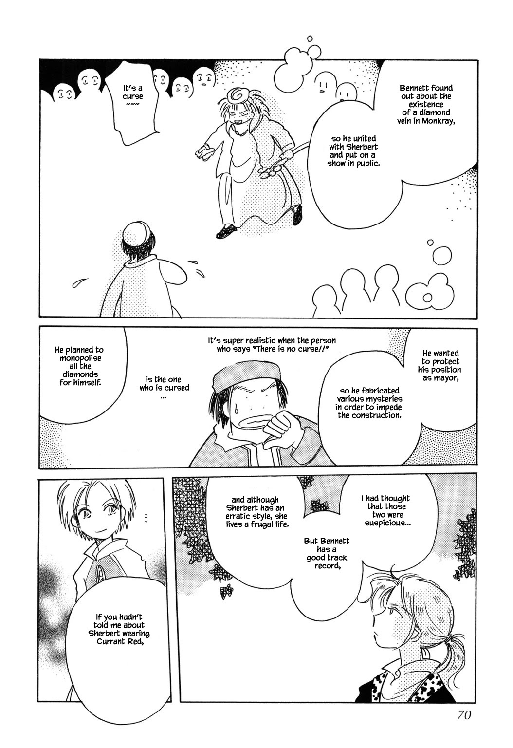 Karubania Monogatari Chapter 51.3 page 14 - Chapter 51.3