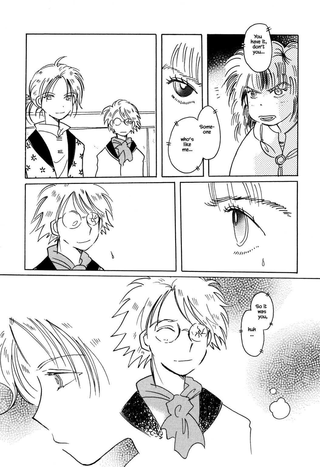 Karubania Monogatari Chapter 51.3 page 17 - Chapter 51.3